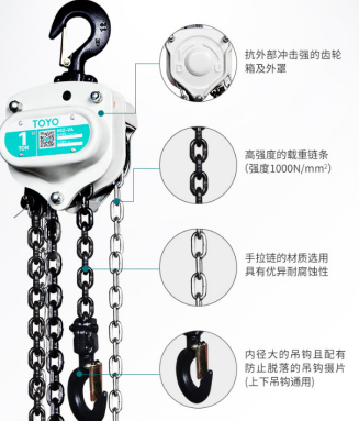 高端進(jìn)口手拉葫蘆的優(yōu)點體現(xiàn)在哪些方面